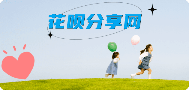 襄阳刷信用卡信用卡接单平台☀️诚信信用卡24小时在线靠谱商家推荐